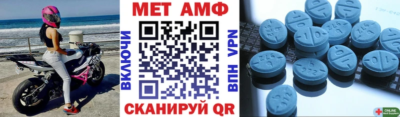 АМФЕТАМИН Premium Старый Крым