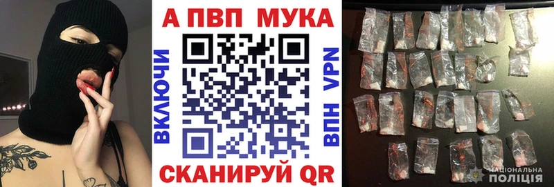 Alpha-PVP СК  Старый Крым 