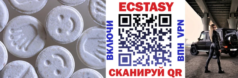 МЕГА вход  Старый Крым  Ecstasy 250 мг 