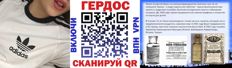 где можно купить наркотик  mega ТОР  ГЕРОИН гречка  Старый Крым 
