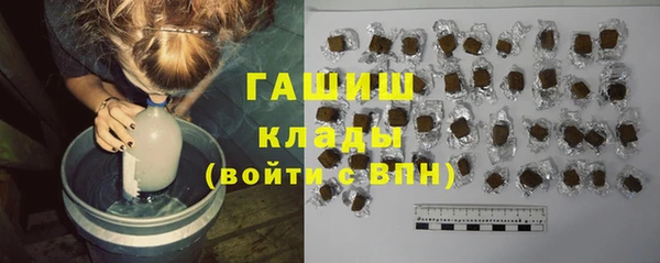 ГАЛЛЮЦИНОГЕННЫЕ ГРИБЫ Абдулино