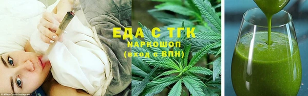 ГАЛЛЮЦИНОГЕННЫЕ ГРИБЫ Абдулино