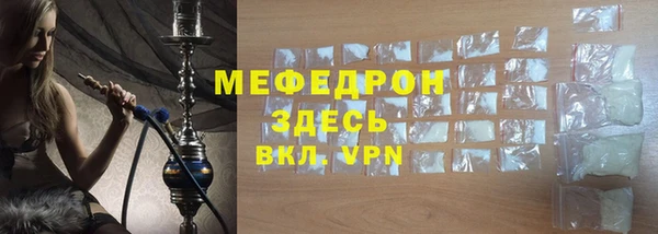 метадон Куйбышев