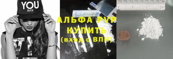 кристаллы Абаза