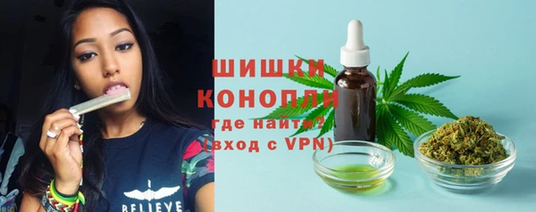 кристаллы Абаза