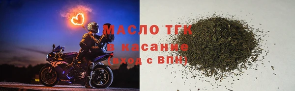 кристаллы Абаза