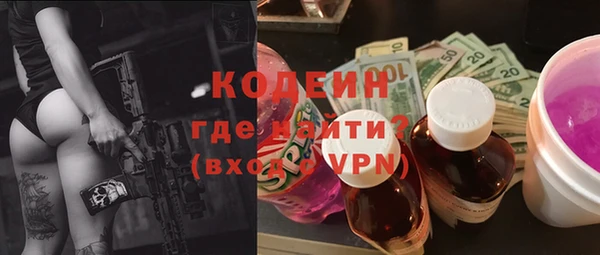 2c-b Абинск