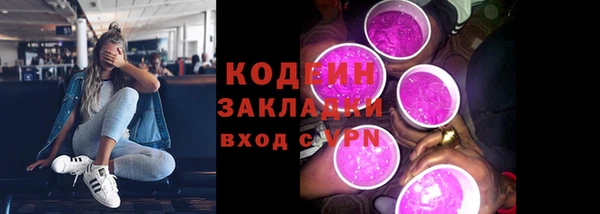 2c-b Абинск