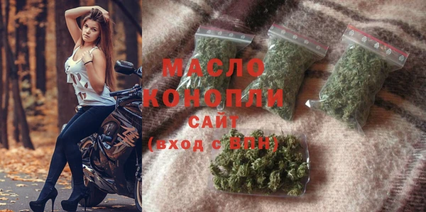 кристаллы Абаза