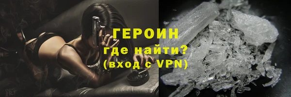 ГАЛЛЮЦИНОГЕННЫЕ ГРИБЫ Абдулино