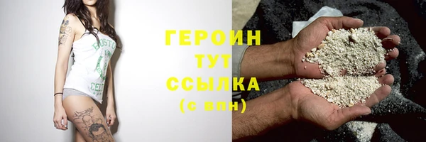 кристаллы Абаза
