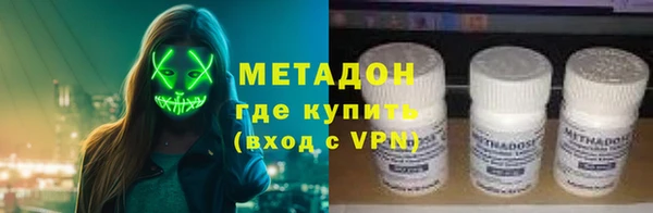 ГАЛЛЮЦИНОГЕННЫЕ ГРИБЫ Абдулино
