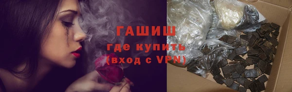 кристаллы Абаза