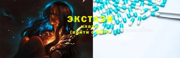 2c-b Абинск