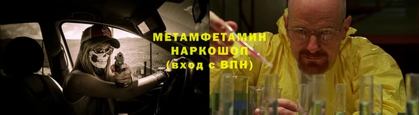 кристаллы Абаза