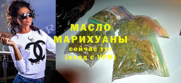 кристаллы Абаза