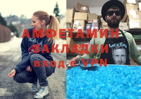 2c-b Абинск