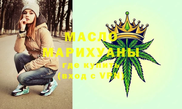 ГАЛЛЮЦИНОГЕННЫЕ ГРИБЫ Абдулино
