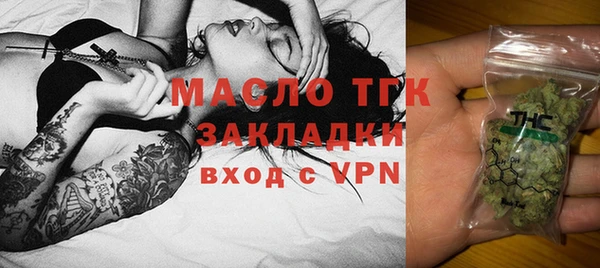 кристаллы Абаза