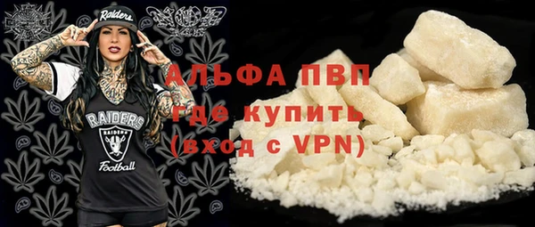 кристаллы Абаза
