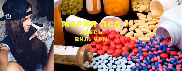 кристаллы Абаза