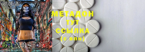 кристаллы Абаза