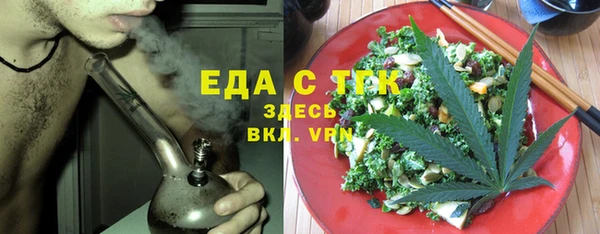 ГАЛЛЮЦИНОГЕННЫЕ ГРИБЫ Абдулино