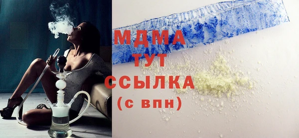 метадон Куйбышев