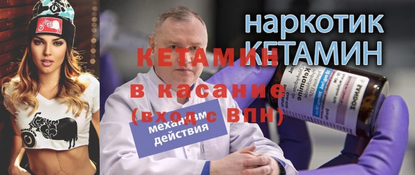 2c-b Абинск
