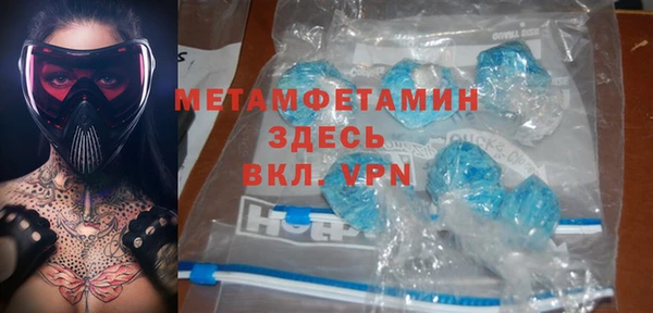 ГАЛЛЮЦИНОГЕННЫЕ ГРИБЫ Абдулино