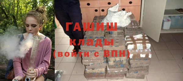 ГАЛЛЮЦИНОГЕННЫЕ ГРИБЫ Абдулино