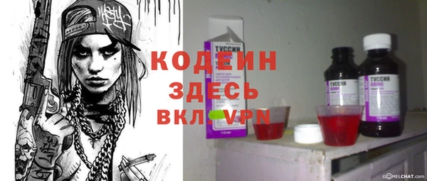 2c-b Абинск