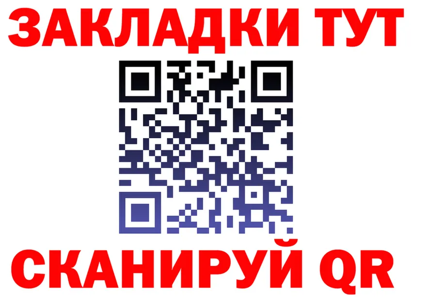 ГАШ Изолятор зеркало маркетплейс гидра Старый Крым