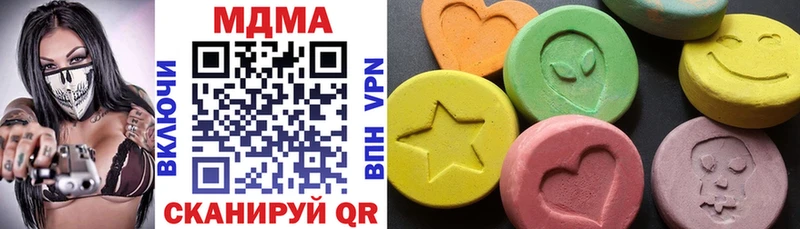 МЕГА ONION  Старый Крым  MDMA Molly 