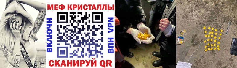 Мефедрон mephedrone  KRAKEN tor  Старый Крым 