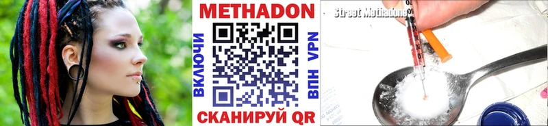 Метадон кристалл  hydra ССЫЛКА  Старый Крым 