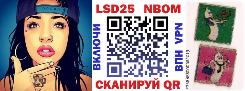 маркетплейс наркотические препараты  Старый Крым  MEGA ССЫЛКА  Марки 25I-NBOMe 1,5мг  купить наркотики сайты 