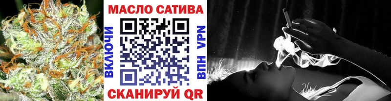 darknet формула  Старый Крым  Дистиллят ТГК концентрат 