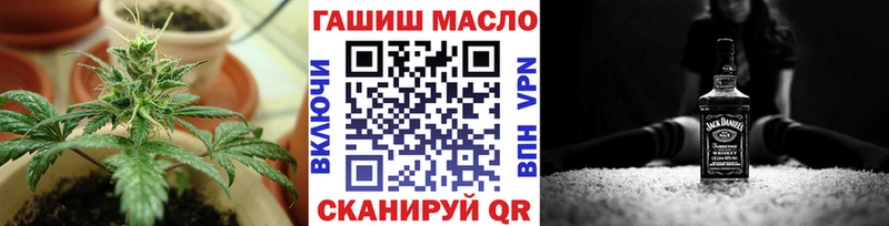 ТГК вейп с тгк Старый Крым