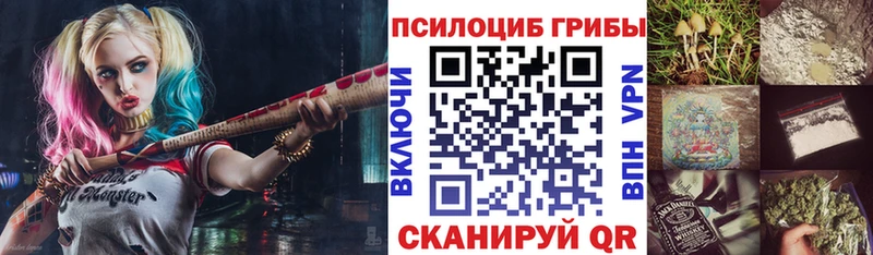 Псилоцибиновые грибы GOLDEN TEACHER  дарнет шоп  KRAKEN маркетплейс  Старый Крым 