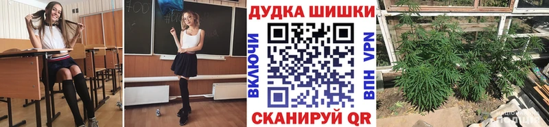 Бошки марихуана план Старый Крым